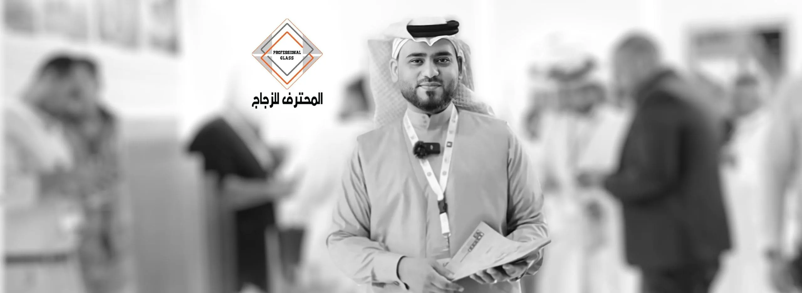 Emad Bin-Mahfoz